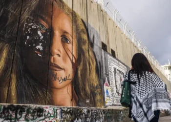 Estado palestino faria Israel repartir meio trilhão em petróleo e gás